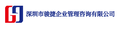 香港駿捷商務(wù)有限公司專(zhuān)注于香港公司報(bào)稅、香港公司做賬審計(jì)、注冊(cè)香港公司